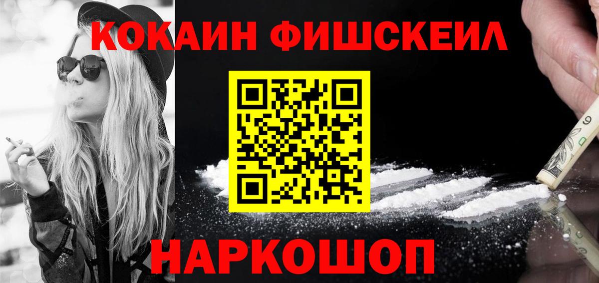 COCAIN Боливия Сегежа