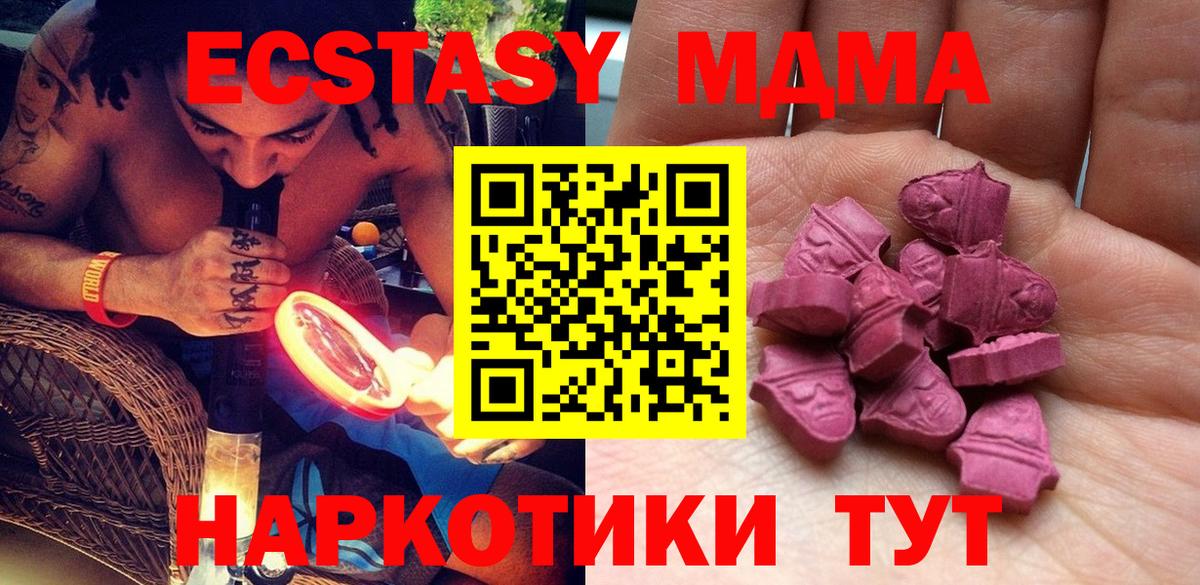 Экстази louis Vuitton Сегежа