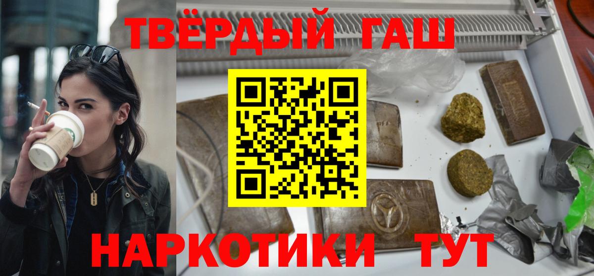 ГАШ 40% ТГК Сегежа