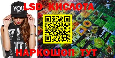 каннабис Бугуруслан