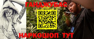 метадон Бузулук