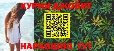 каннабис Бугуруслан