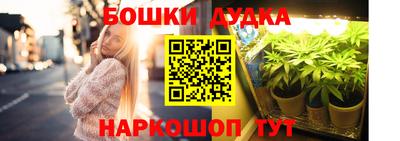 метадон Бузулук