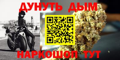 каннабис Бугуруслан