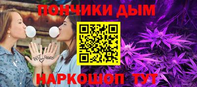каннабис Бугуруслан