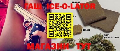 каннабис Бугуруслан