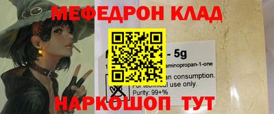 каннабис Бугуруслан