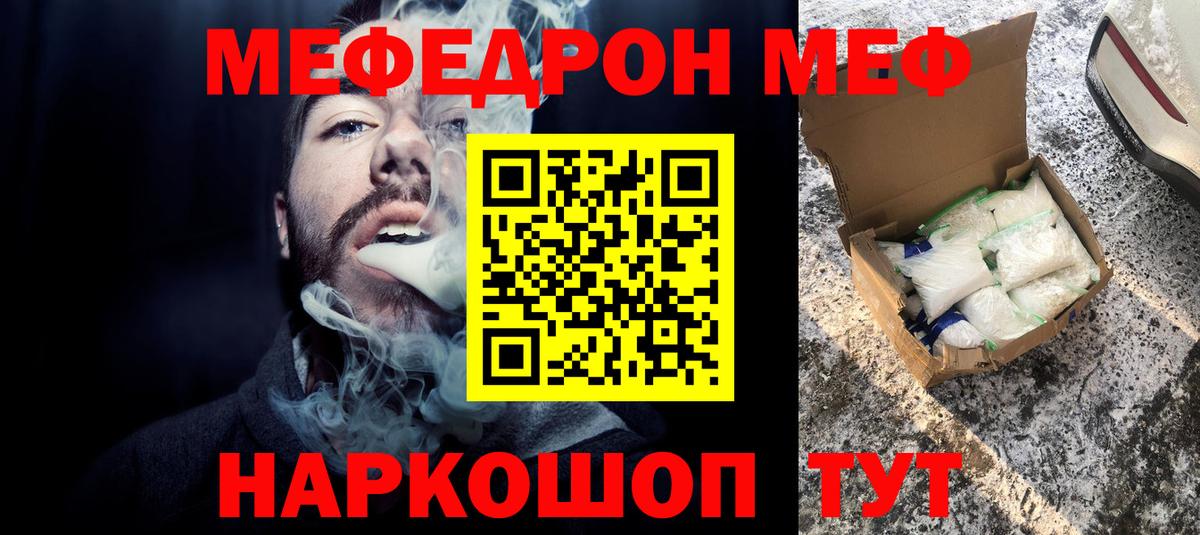 МЕФ Сегежа
