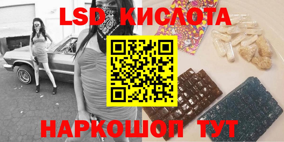 Марки NBOMe 1,5мг  Марки NBOMe 1,5мг  Вход с VPN  Наркотические марки  Сегежа 
