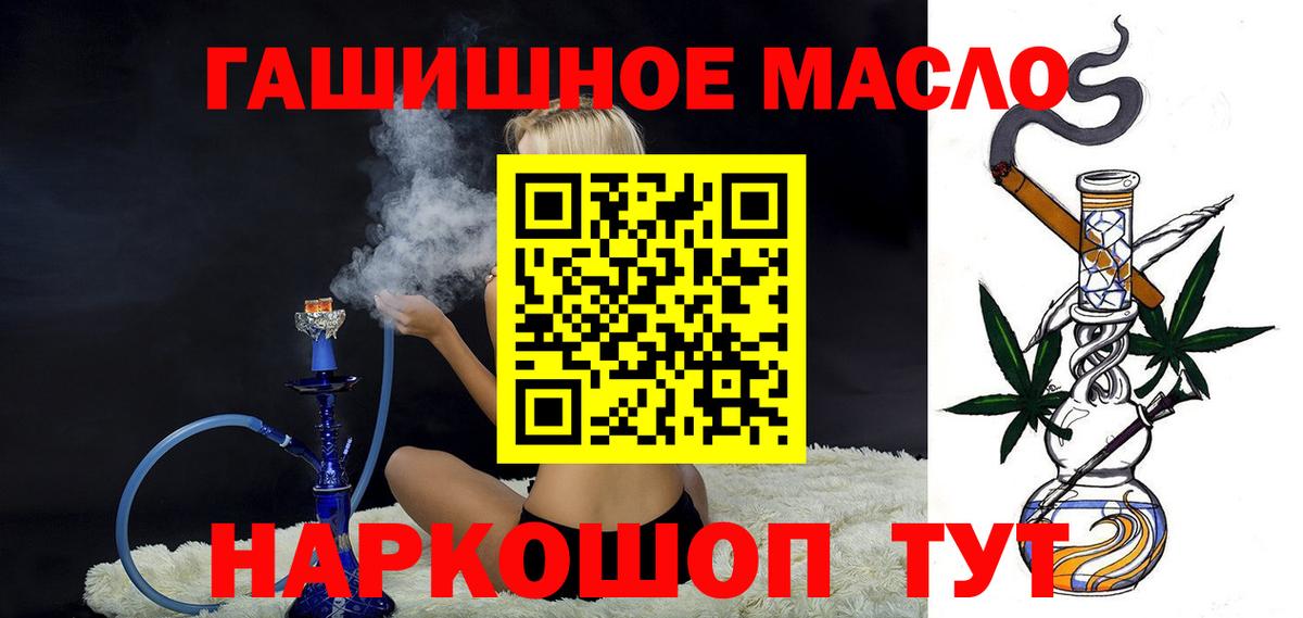 Дистиллят ТГК Wax Сегежа
