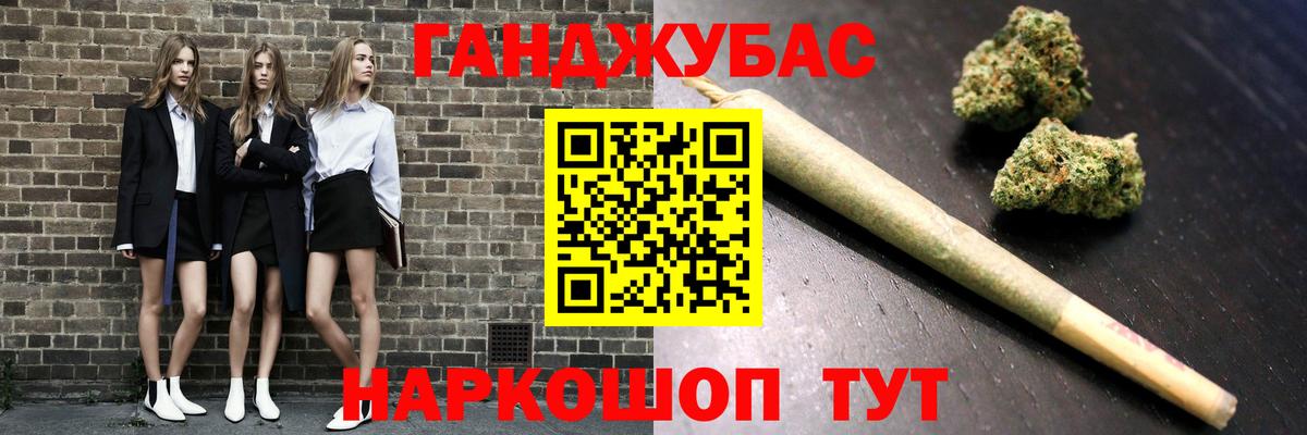 Конопля Amnesia  Вход с VPN  Марихуана марихуана  Шишки марихуана OG Kush  Канабис индика  Сегежа 